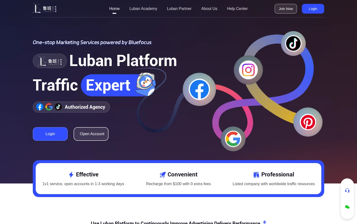 Luban 页面快照
